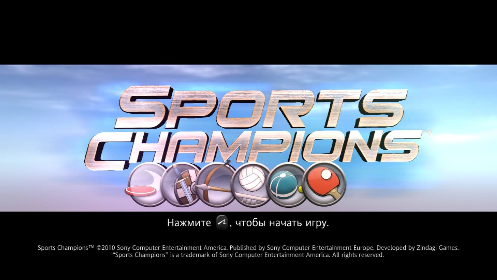 Sports Champions 1